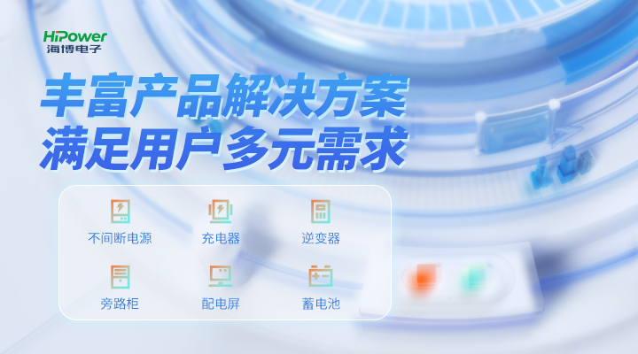 UPS电源主要应用在哪些领域?缩略图 UPS电源主要应用在哪些领域?