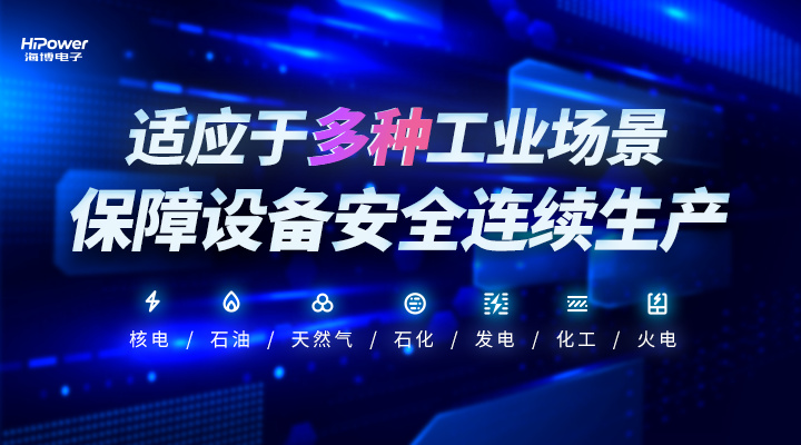 UPS不间断电源,保障工业企业稳定运行!缩略图 UPS不间断电源,保障工业企业稳定运行!