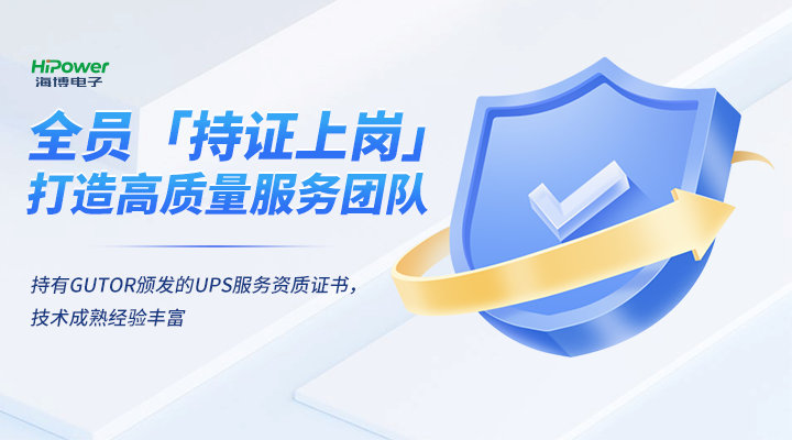 海博电子:以客户为中心,提供全流程规范服务! 海博电子:以客户为中心,提供全流程规范服务!