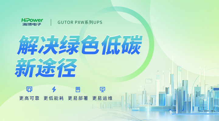全国生态日丨青岛海博电子助力工业企业向绿而行,共守绿水青山!缩略图 全国生态日丨青岛海博电子助力工业企业向绿而行,共守绿水青山!