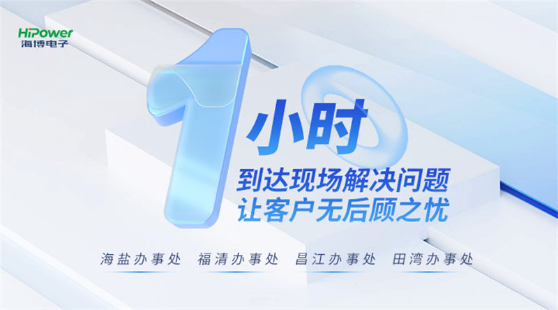 UPS不间断电源都有哪些优势?青岛海博告诉您! UPS不间断电源都有哪些优势?青岛海博告诉您!