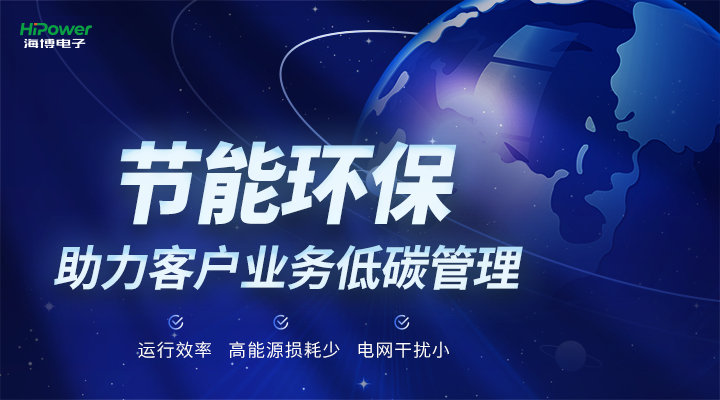 工业充电器对工业企业来说有哪些好处? 工业充电器对工业企业来说有哪些好处?