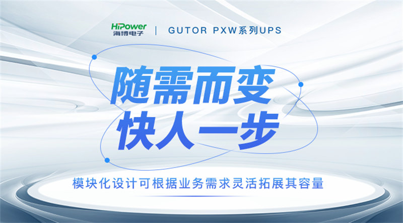 工业逆变器的应用领域及其重要性！
