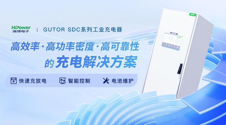 工业配电屏的优势和价格分别是什么？青岛海博电子为您揭秘！