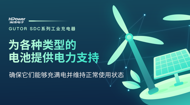 工业逆变器:现代工业领域的能源转换先锋! 工业逆变器:现代工业领域的能源转换先锋!