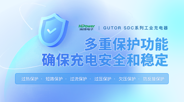 青岛海博电子的GUTOR UPS不间断电源:稳定与效率更高的电力保障!缩略图 青岛海博电子的GUTOR UPS不间断电源:稳定与效率更高的电力保障!