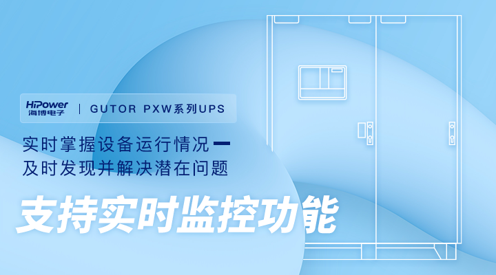 海博电子×西柏坡电力:筑牢安全生产基础,确保能源稳定供应! 海博电子×西柏坡电力:筑牢安全生产基础,确保能源稳定供应!