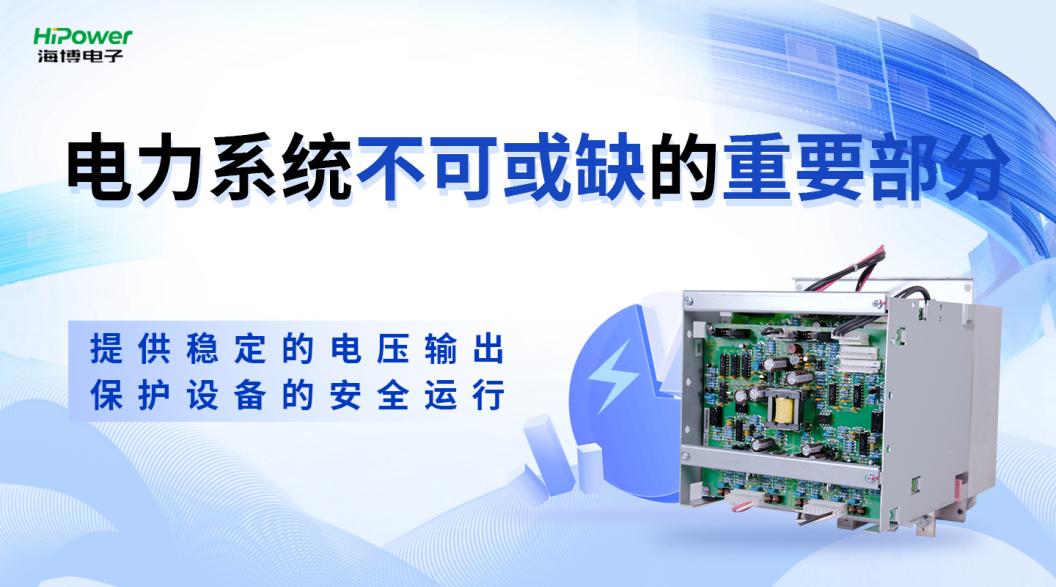 青岛海博电子为您详细解析GUTOR UPS备品备件的特点! 青岛海博电子为您详细解析GUTOR UPS备品备件的特点!
