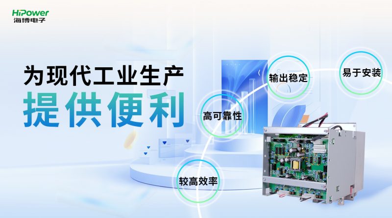 青岛海博电子为您详细解析GUTOR UPS备品备件的特点!缩略图 UPS不间断电源上的备品备件多长时间需要更换一次,你都知道吗?