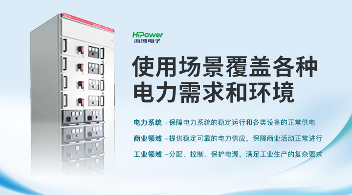 UPS不间断电源市场持续增长,定制UPS解决方案赋能石油化工行业插图 UPS使用场景覆盖各种电力需求和环境