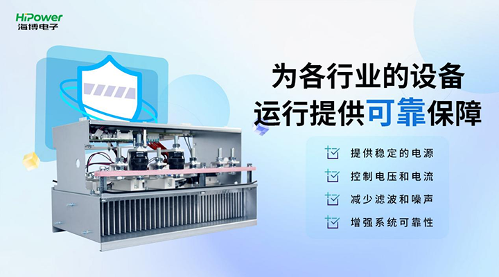 海博电子:GUTOR 备品备件,现代工业平稳运转的坚实基石缩略图 海博电子为各行业的社保运行提供可靠保障